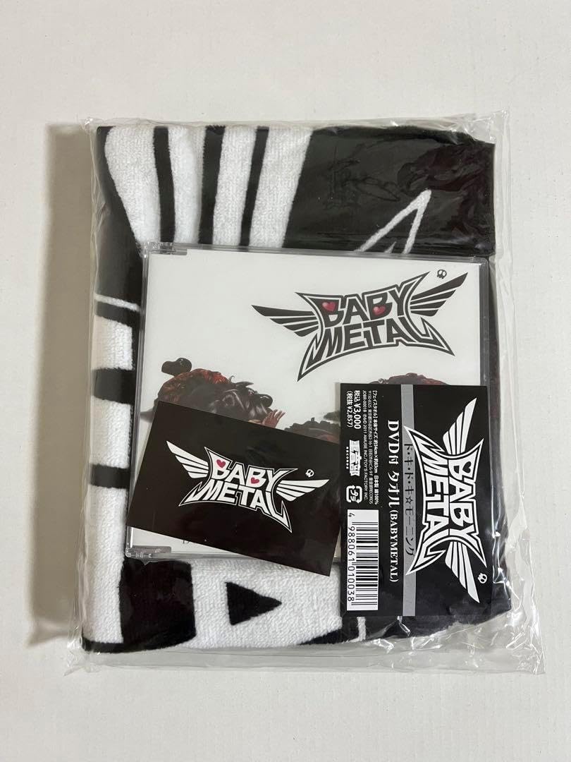 タオル ドキドキモーニングBABYL ドキドキ⭐︎モーニング DVD タオル